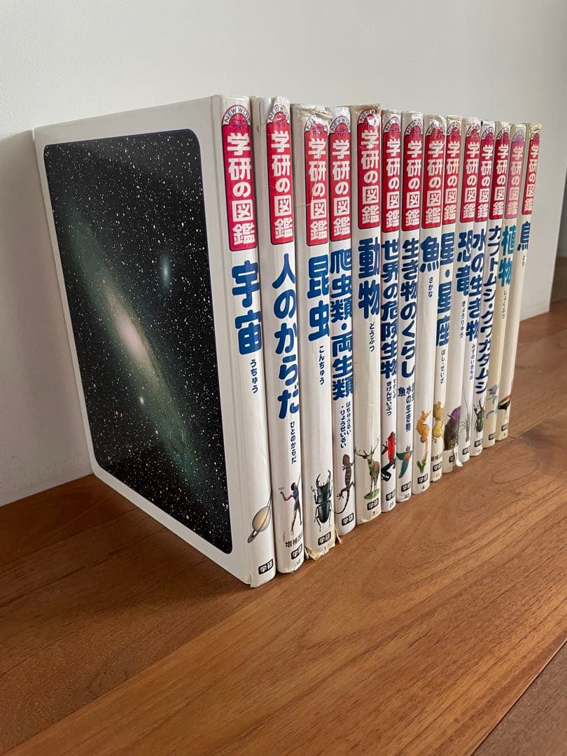 学研の図鑑14冊セット｜宇宙・昆虫・動物・魚・植物ほか｜たっぷり読めるまとめ売り