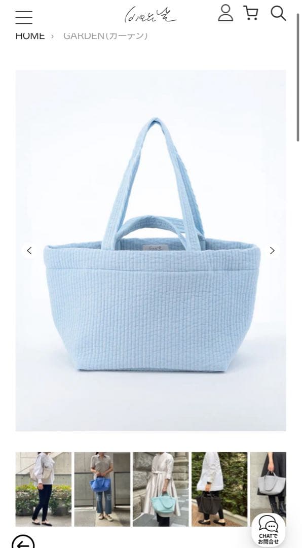 ピオヌンナル　ガーデン