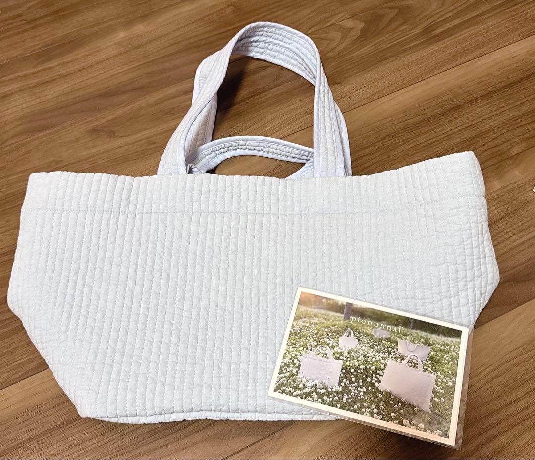 ピオヌンナル　ガーデン