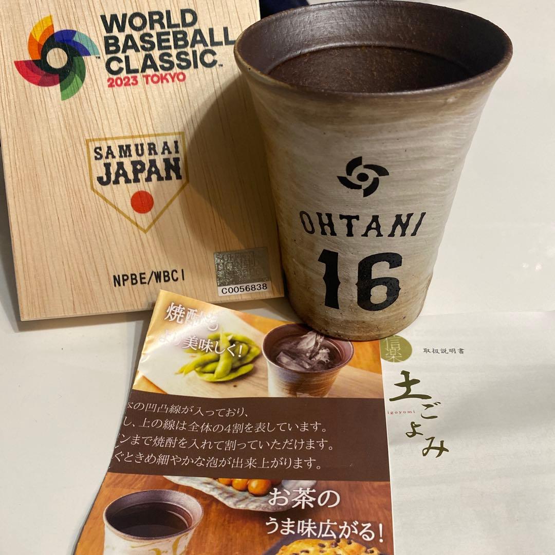 ◆超希少◆完全予約・受注生産◆大谷翔平16　WBC2023 タンブラー