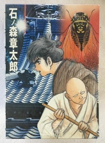 佐武と市捕物控 DVD