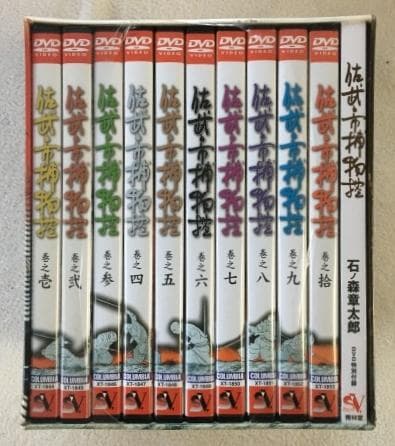 佐武と市捕物控 DVD