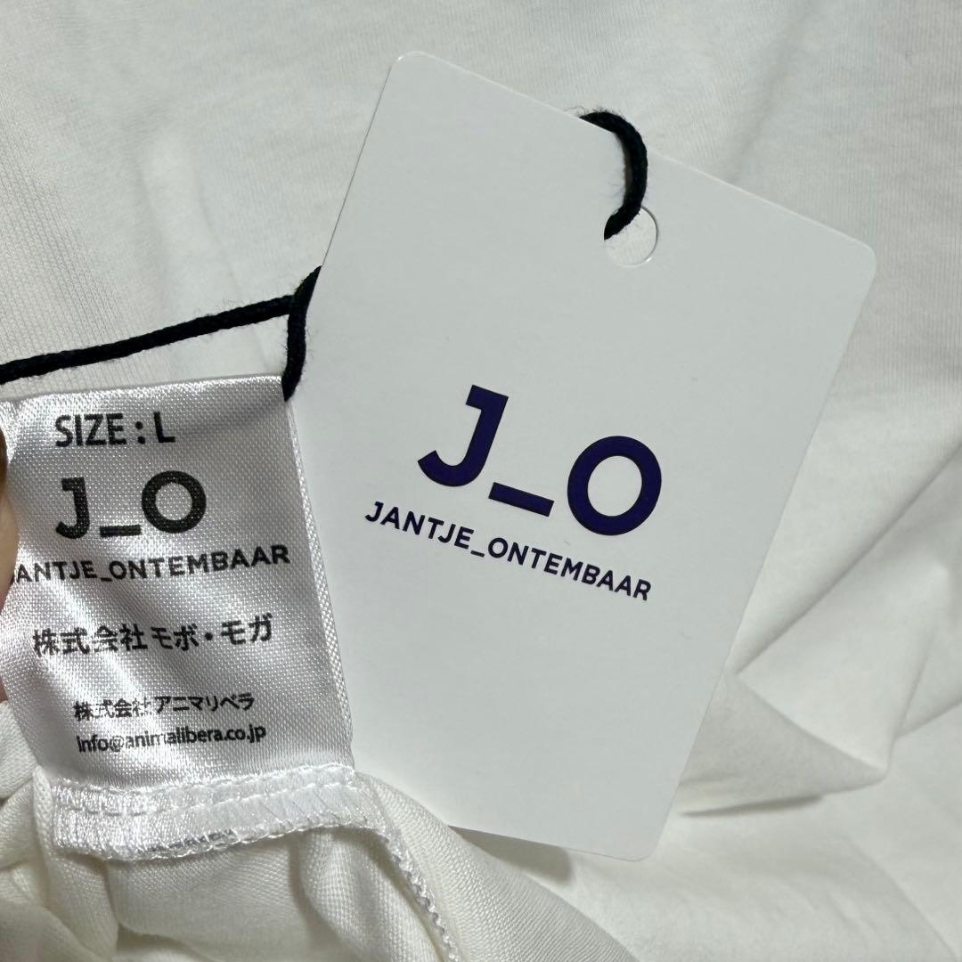 Jantje Ontembaar Reopen × ホワイト