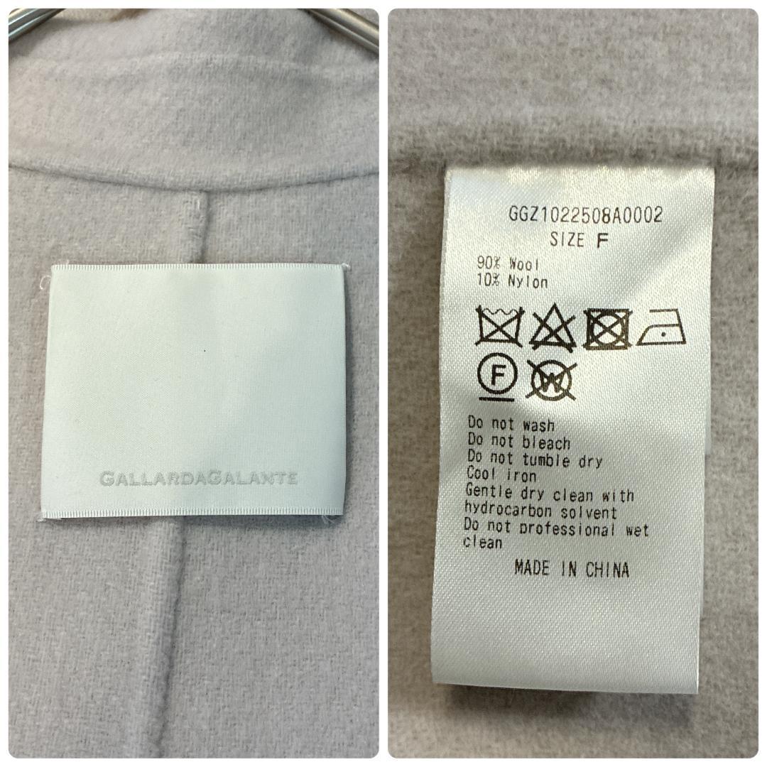 美品 ガリャルダガランテ♡ウール リバー ダブルフェイス チェスターコート