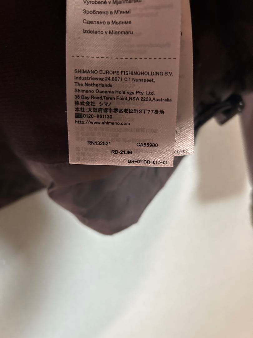 SHIMANO XEFO フィッシングジャケット Lサイズ グレー