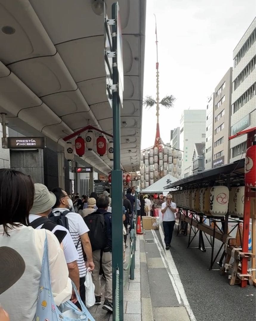 残少　3本セット　2025年 　令和7年　祇園祭　長刀鉾　ちまき