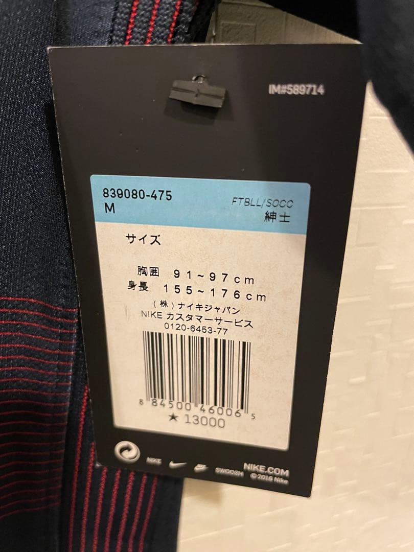 未使用 正規品 2017 鹿島アントラーズ レプリカユニフォームMサイズ