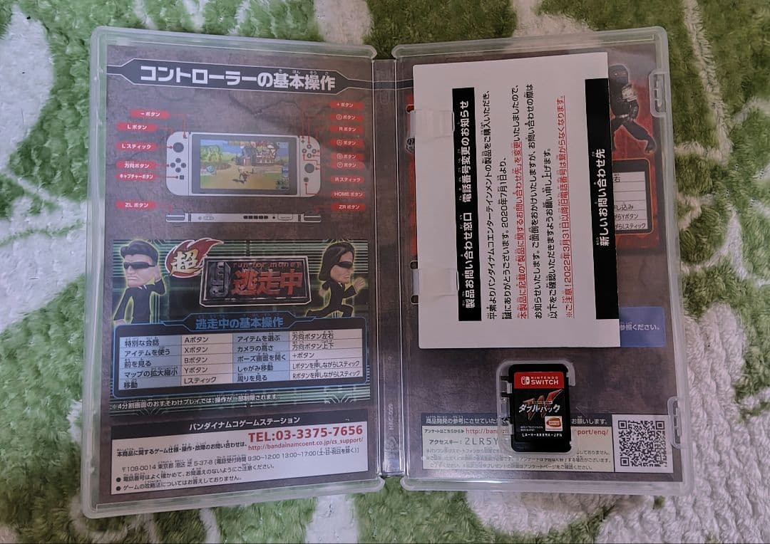 （24時間限定価格）中古Nintendo Switchソフトまとめ売り②送料込み