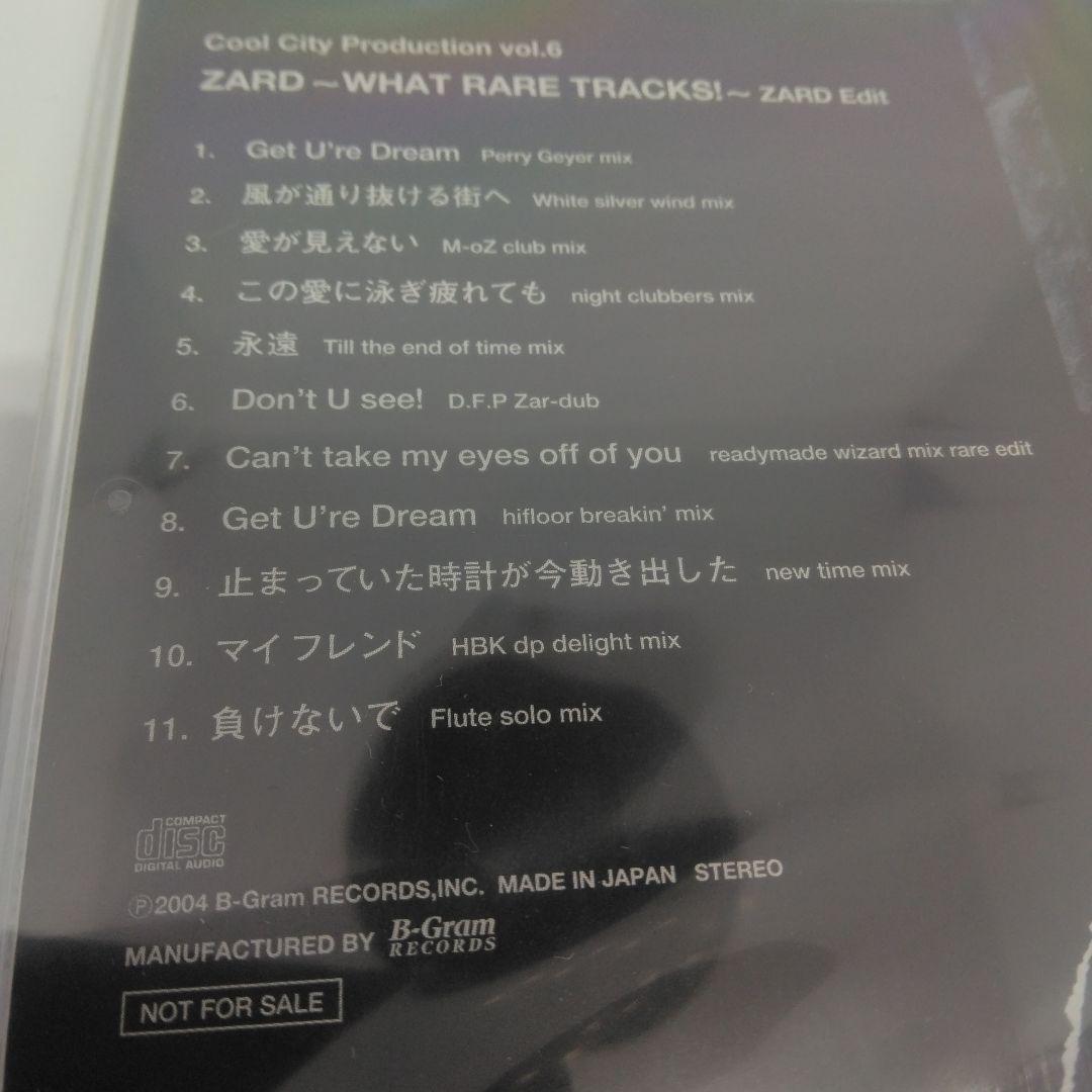 ZARD - WHAT RARE TRACKS - ZARD Edit　未開封
