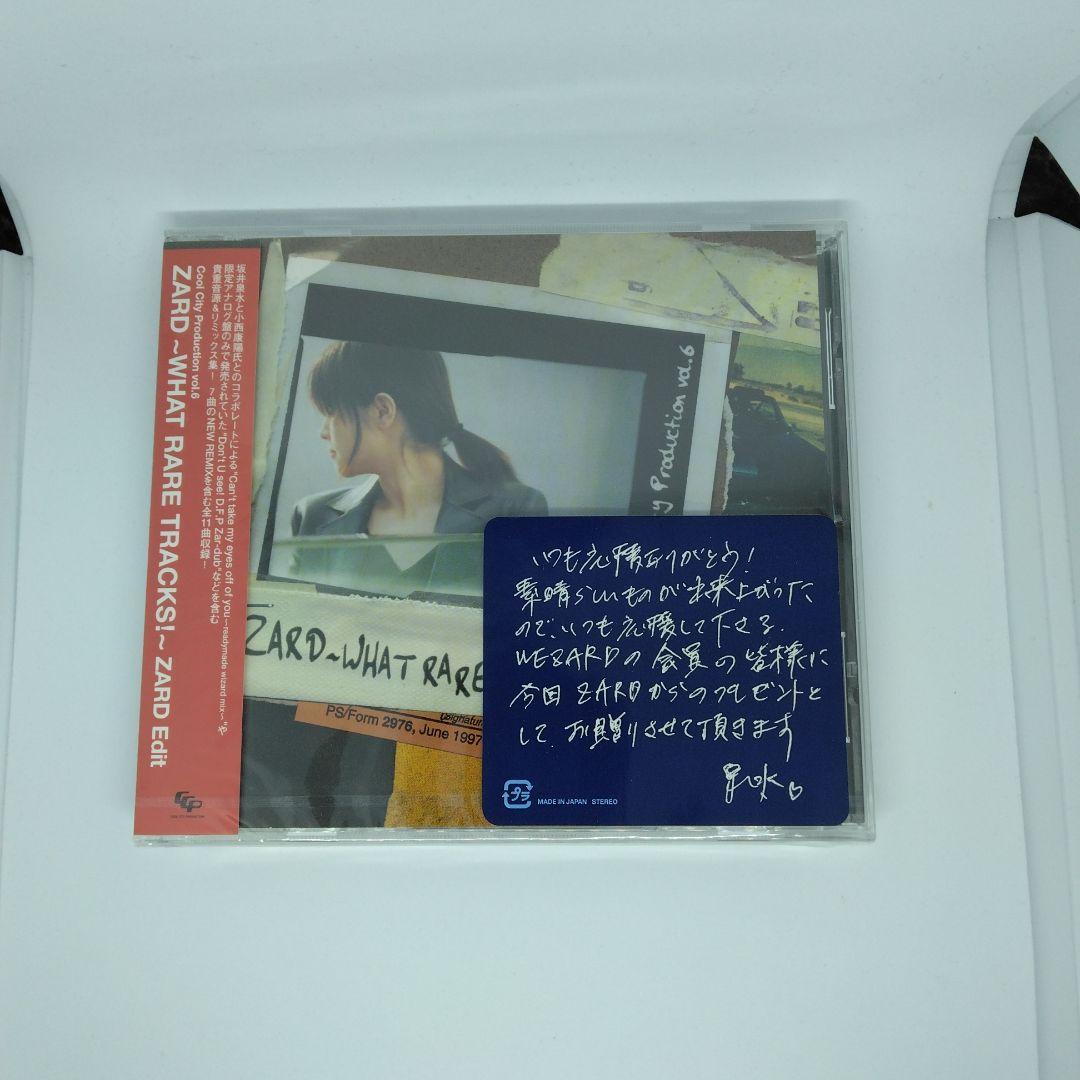 ZARD - WHAT RARE TRACKS - ZARD Edit　未開封