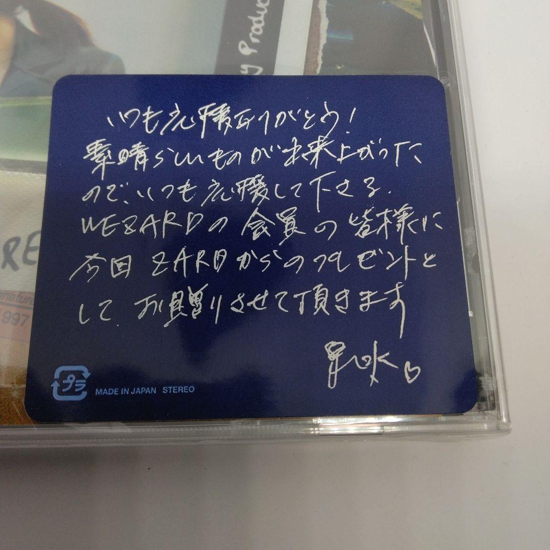 ZARD - WHAT RARE TRACKS - ZARD Edit　未開封