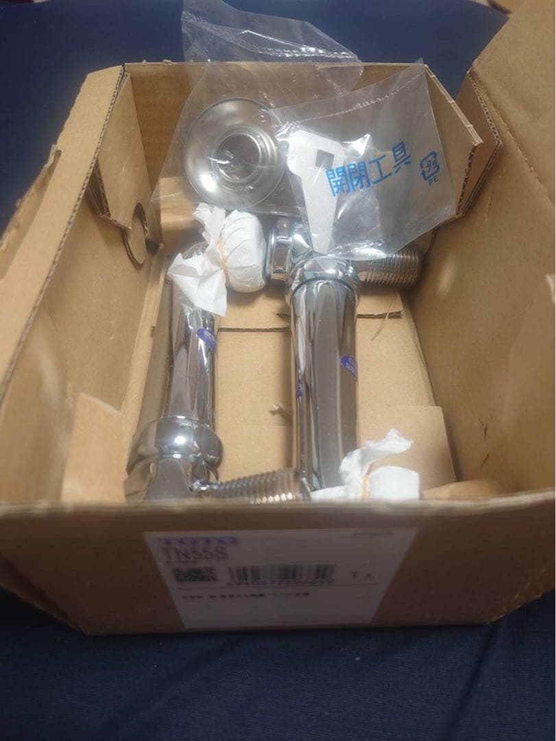 TOTO TN55S (旧品番TN55RX) 取り出しソケット付長尺脚