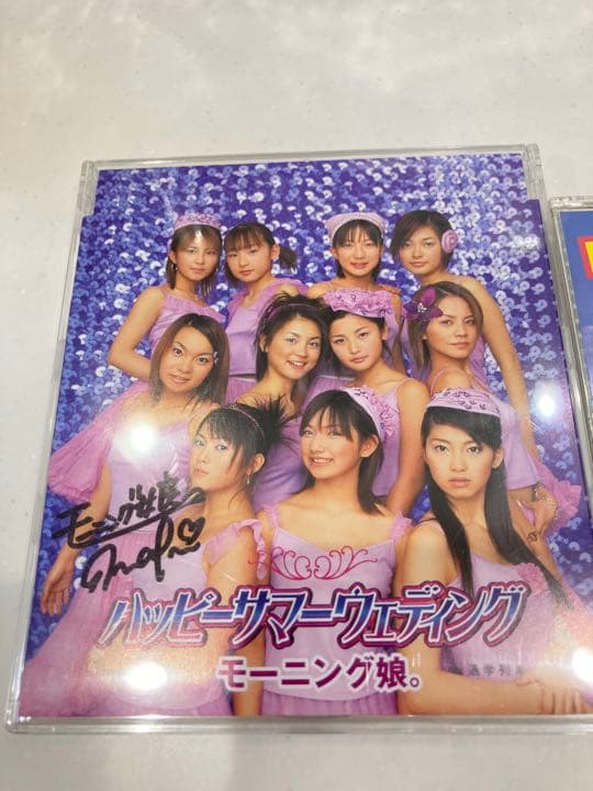 後藤真希　サイン　モーニング娘。　CDセット　ハロプロ　モー娘。