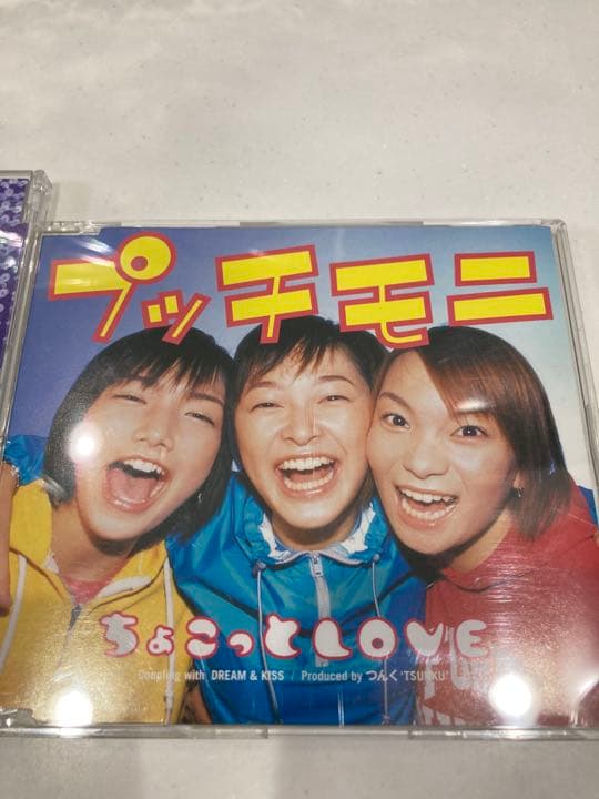 後藤真希　サイン　モーニング娘。　CDセット　ハロプロ　モー娘。