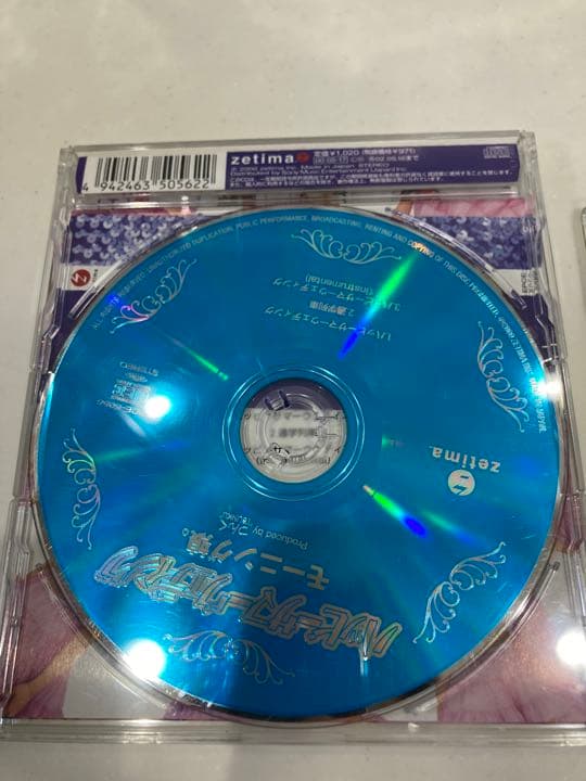 後藤真希　サイン　モーニング娘。　CDセット　ハロプロ　モー娘。