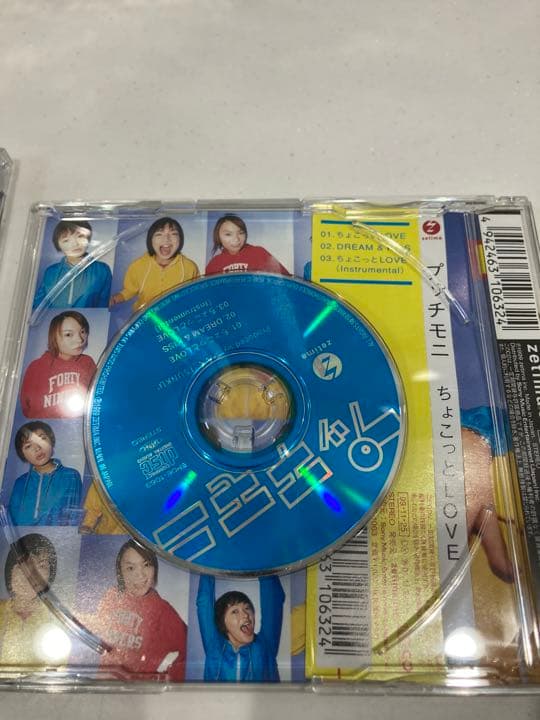 後藤真希　サイン　モーニング娘。　CDセット　ハロプロ　モー娘。