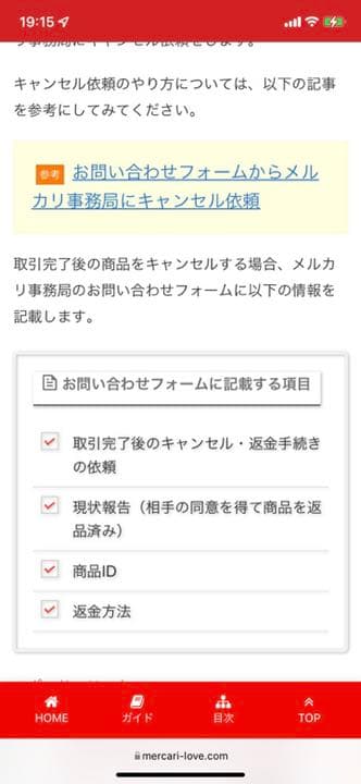 みかん　確認用　PSVITA