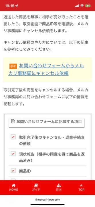 みかん　確認用　PSVITA