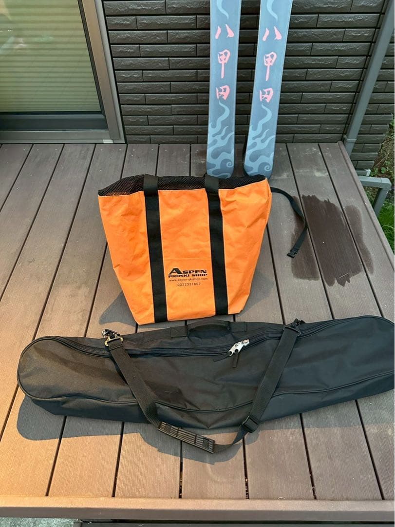 【shirushiru】ショートスキー板のみ