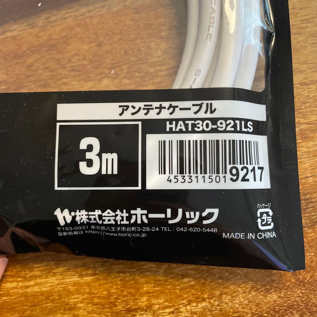 その他 PIXELA Xit AirBox XIT-AIR20CW