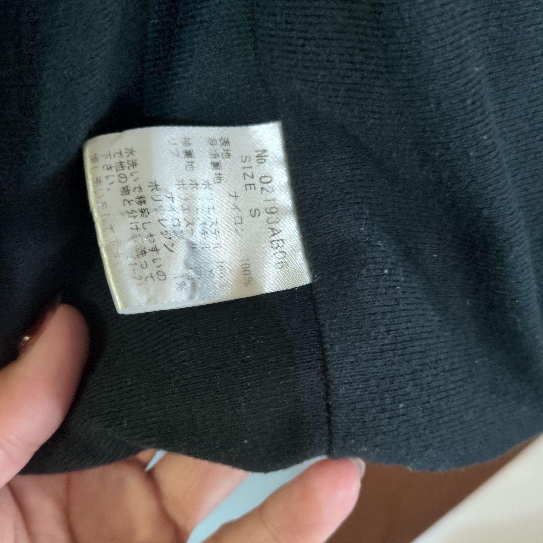 Hysteric Glamour ヒステリックグラマー スタジャン メンズ S