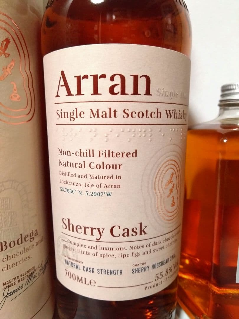 アランシェリーカスクとフロム・ザ・バレルの２本セット