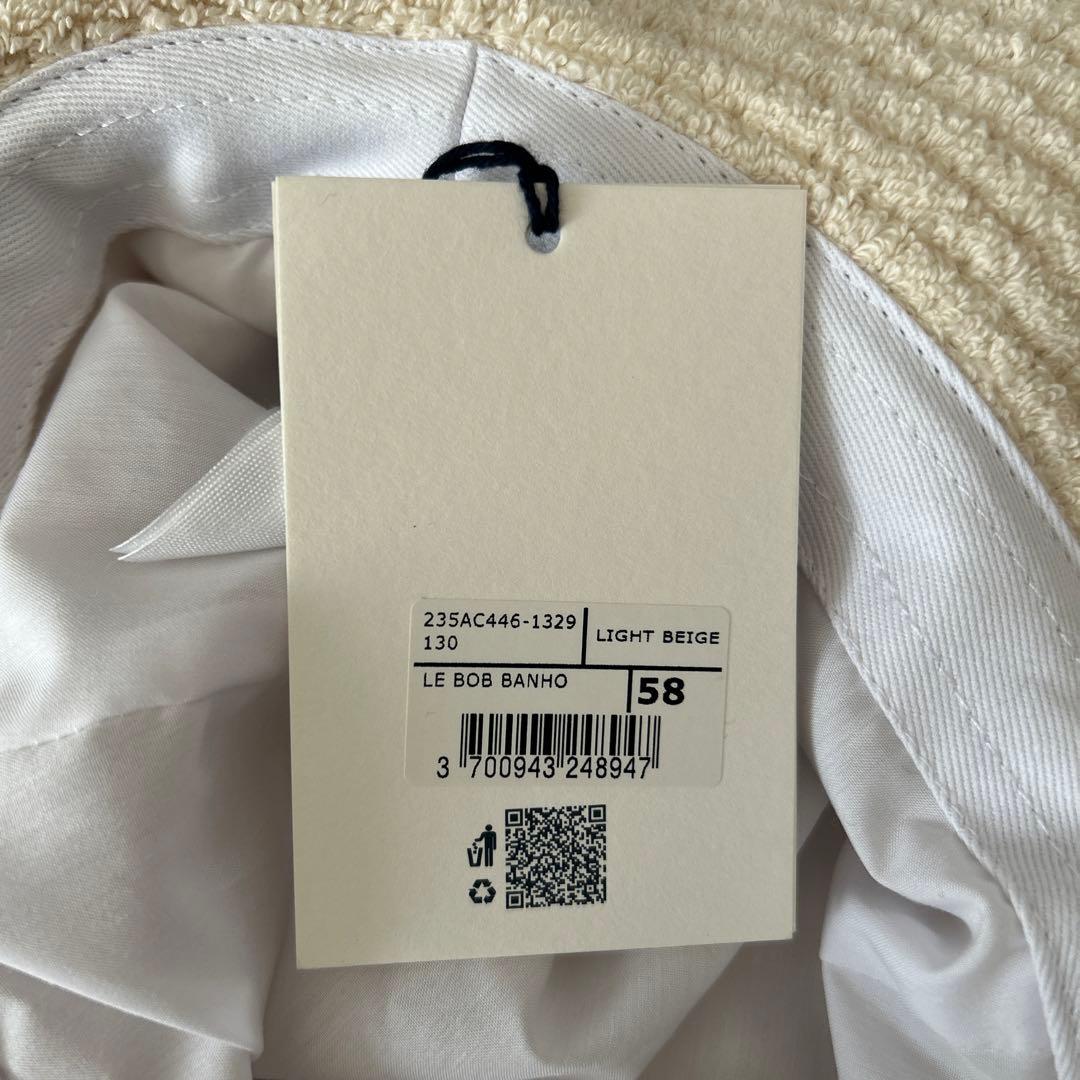 JACQUEMUS ハット★白色パイル地