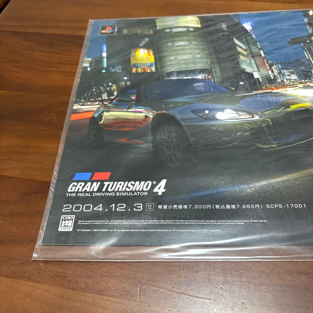 ps2 グランツーリスモ4 店頭　販促　ポスター　デザイン違い8枚セット　非売品