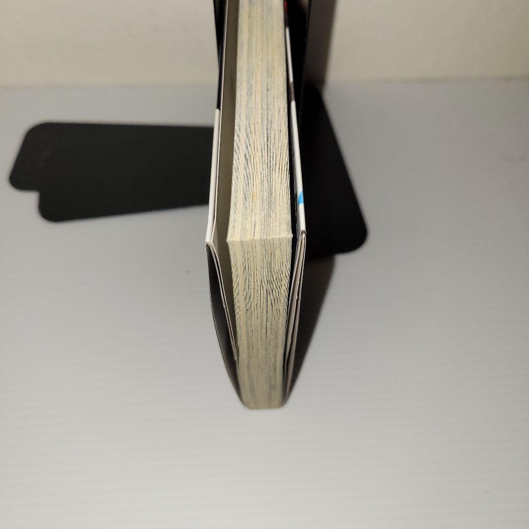 進撃の巨人　１巻　初版帯付