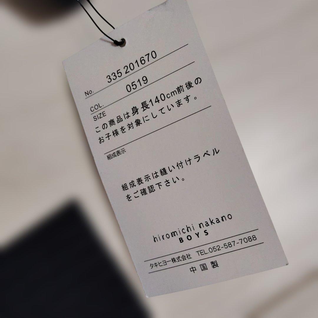 新品　ヒロミチナカノ　140 男の子　卒業式　ブラックスーツ