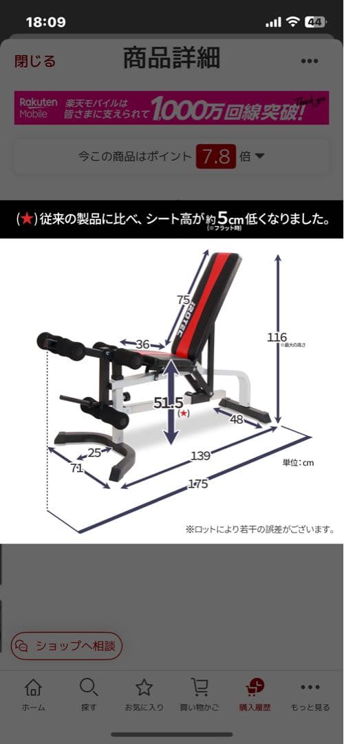 IROTEC（アイロテック）マスキュラーセットR140＋α引き取り限定（大阪市）