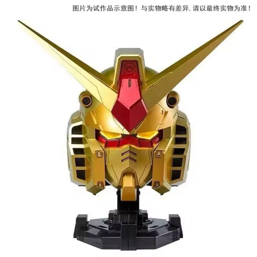 RX-78-2 ガンダム ゴールドカラー ヘルメット
