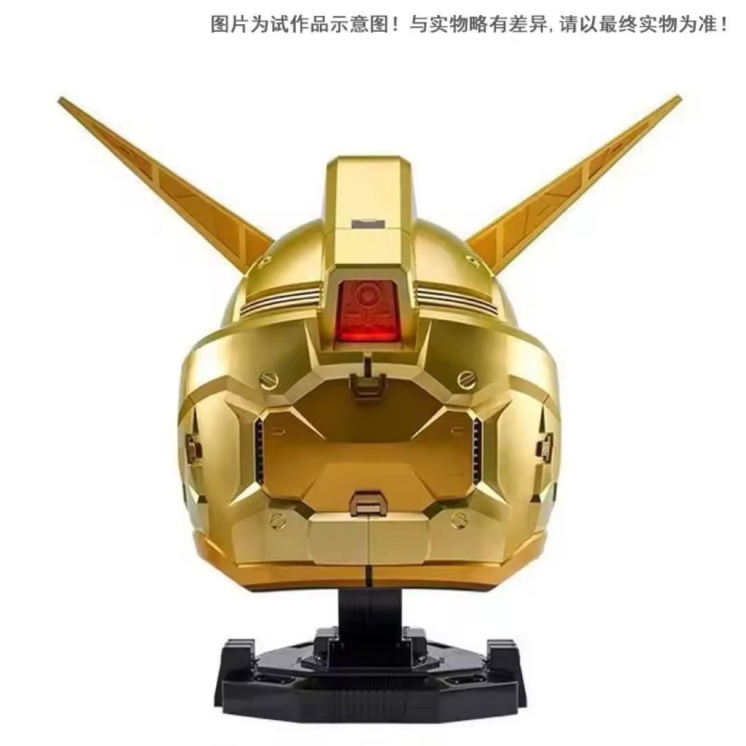 RX-78-2 ガンダム ゴールドカラー ヘルメット