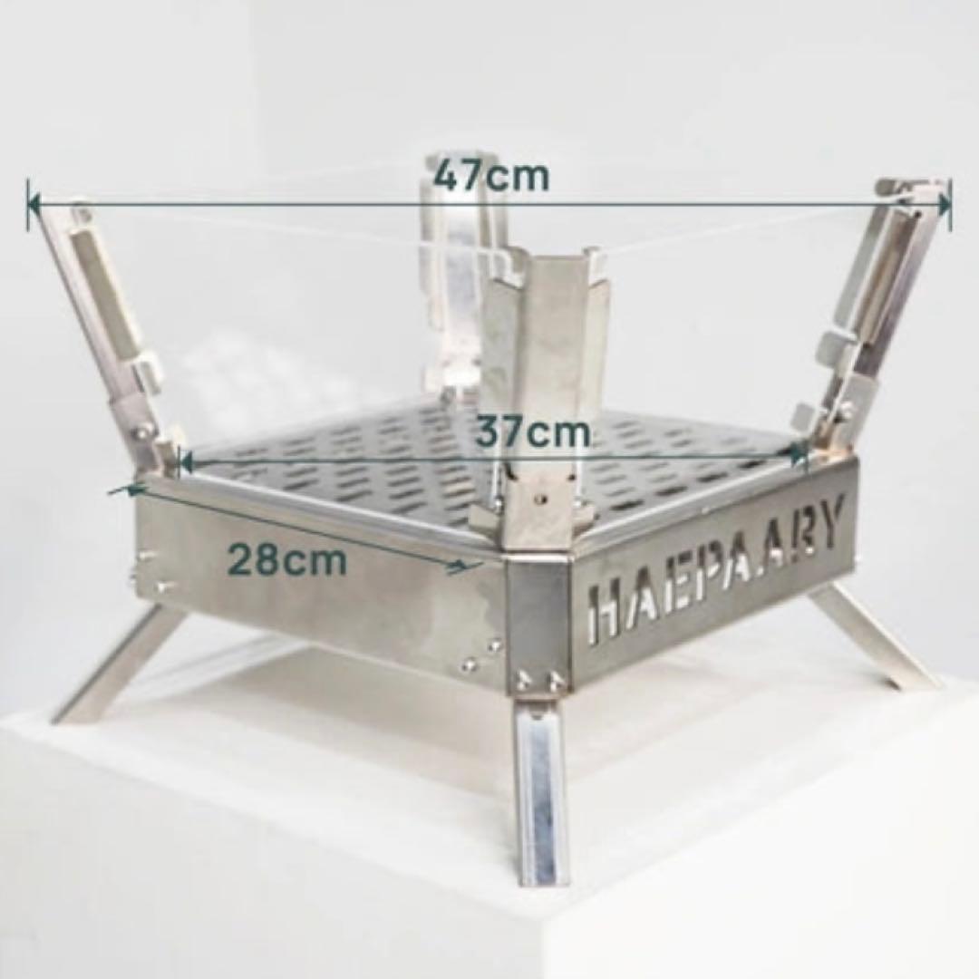 【ジャンク品】HAEPAARY クラゲ焚き火台