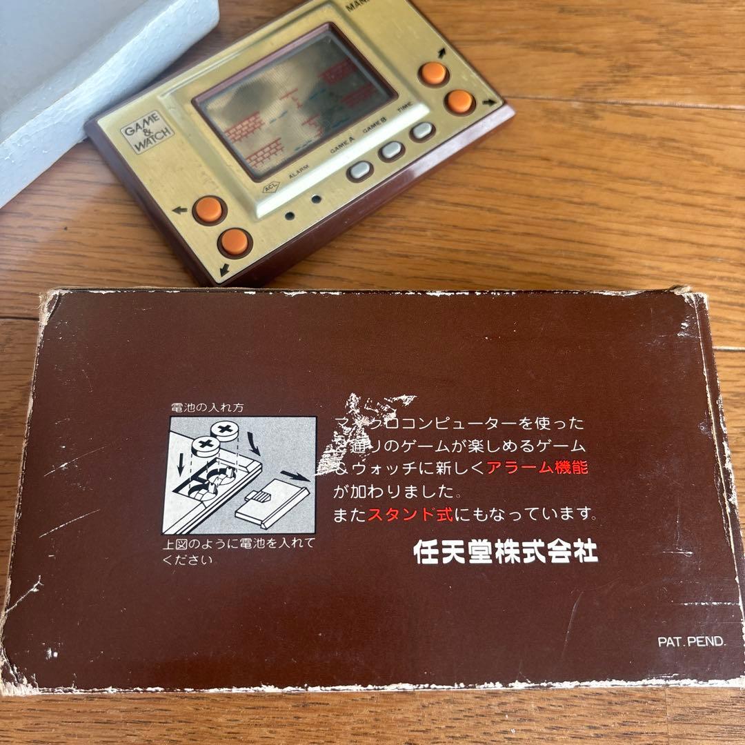 ゲームウォッチ マンホール GAME WATCH 任天堂 MH-06 可動確認済