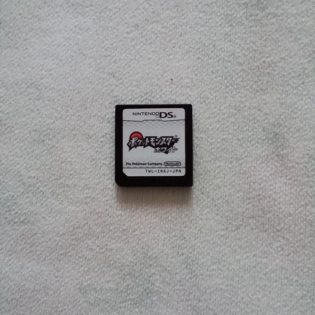 ポケットモンスター ホワイト