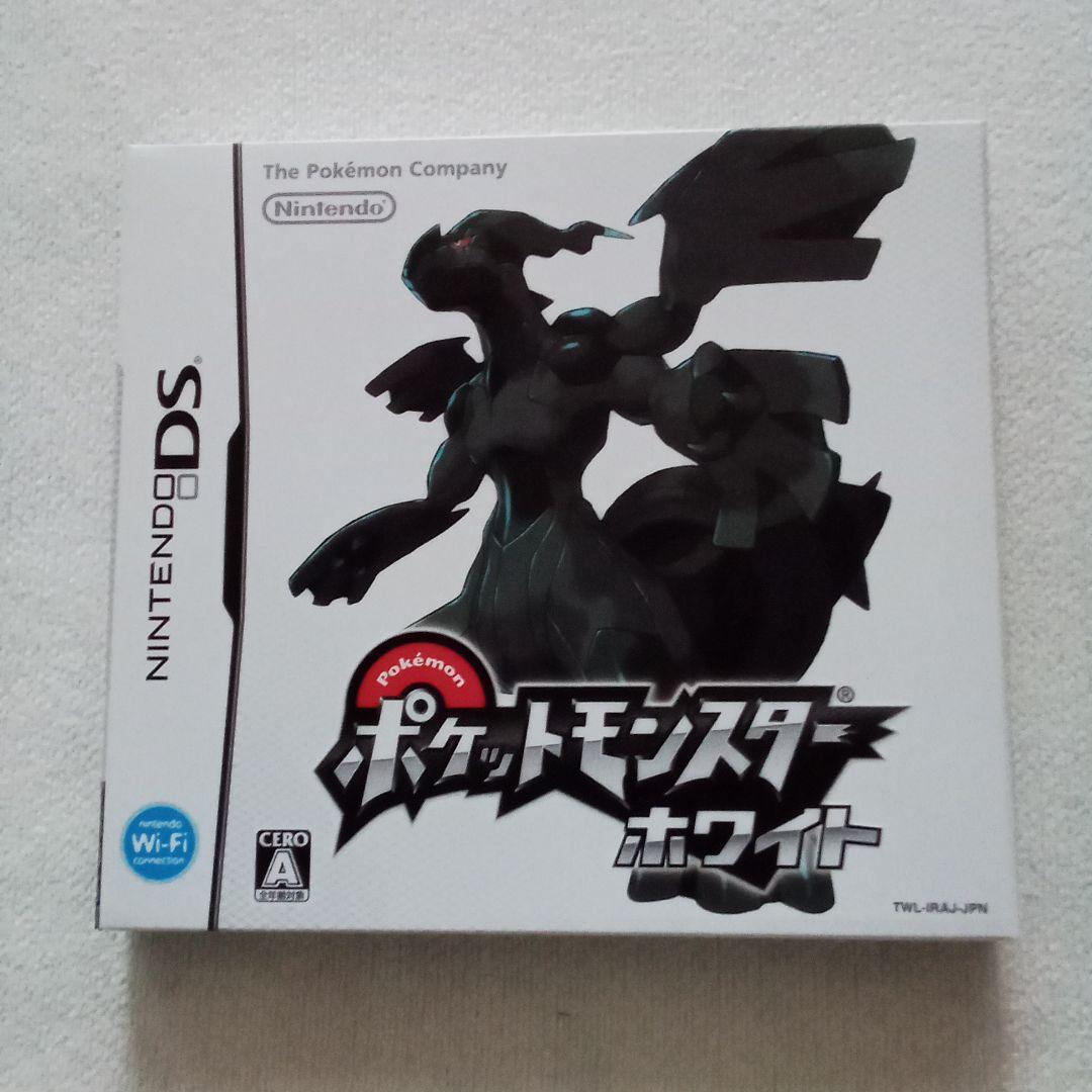 ポケットモンスター ホワイト