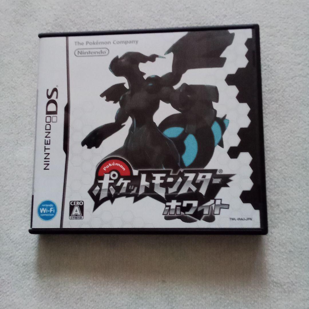 ポケットモンスター ホワイト