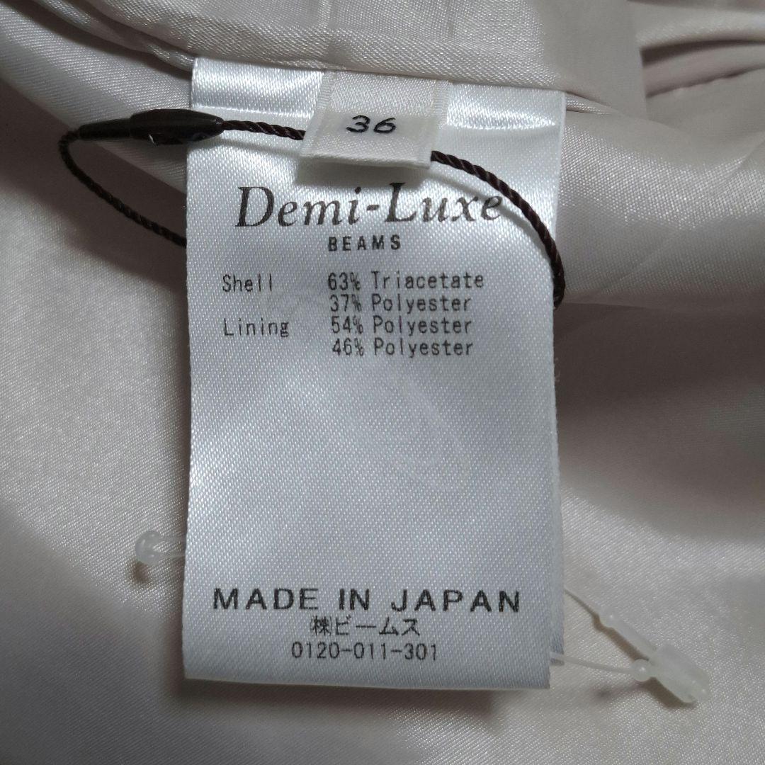 デミルクスビームス 定価2.6万円　トリアセペプラムジャケット　36