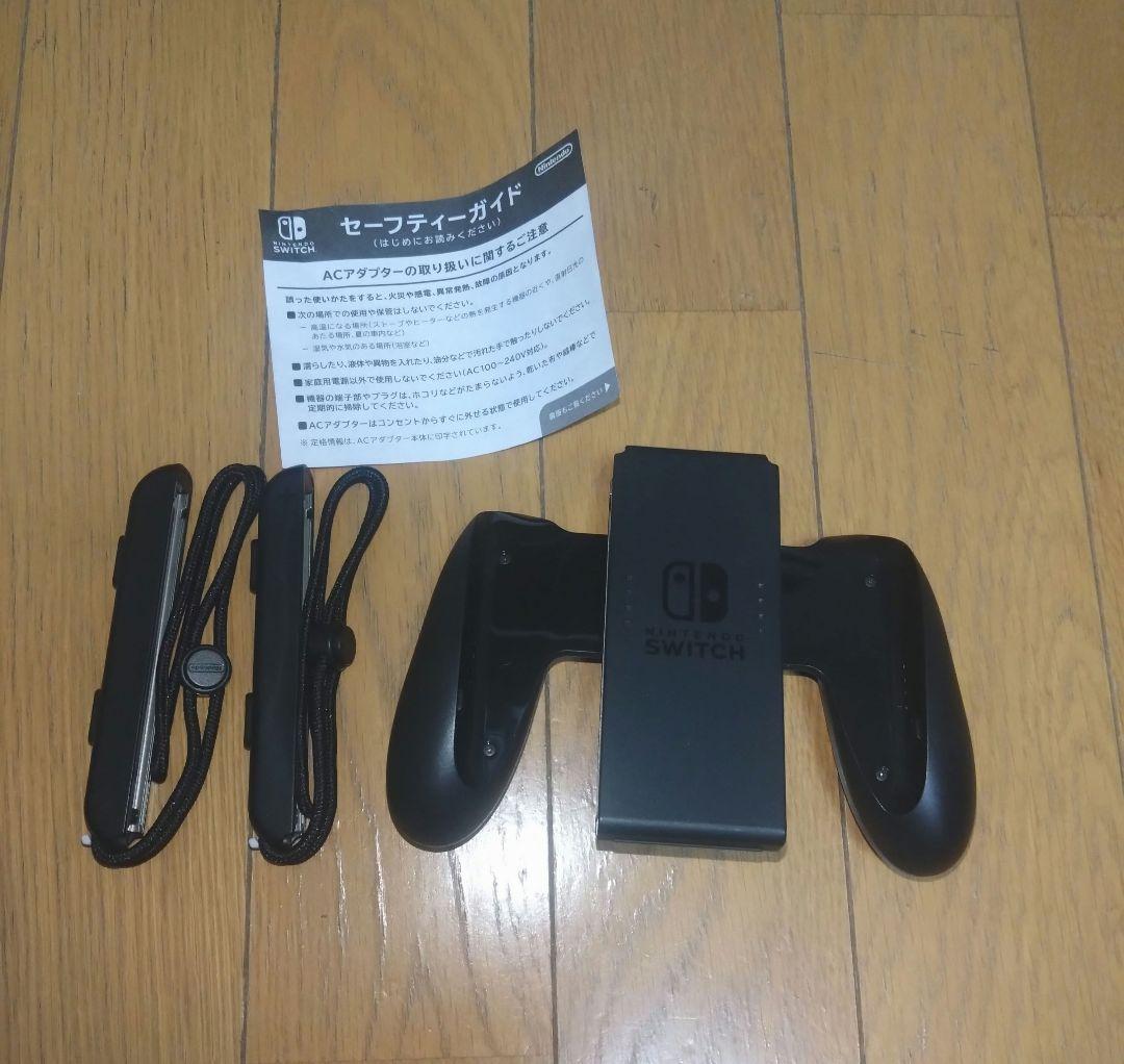 Nintendo Switch バッテリー強化版 【本体・付属品・箱完備】