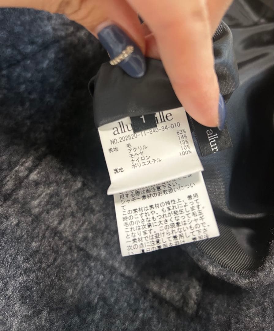 allureville アルアバイル モヘヤシャギーミニスカート