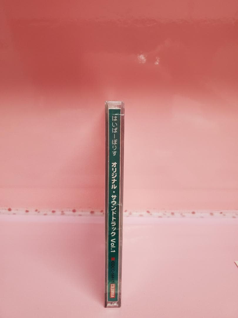 はいぱーぽりす　オリジナル・サウンドトラック　Vol.１