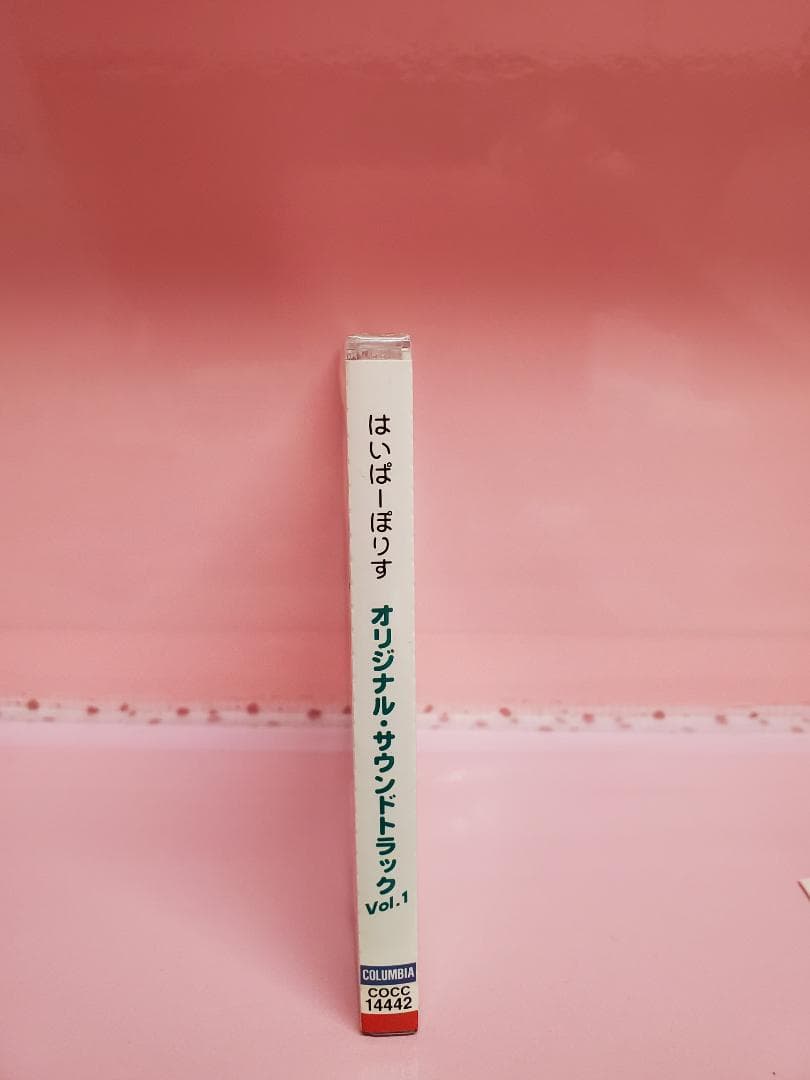 はいぱーぽりす　オリジナル・サウンドトラック　Vol.１