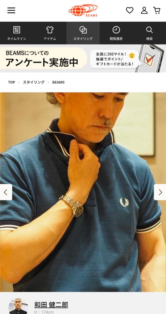 値下 BEAMS別注　FRED PERRY FZ1930 ネイビー