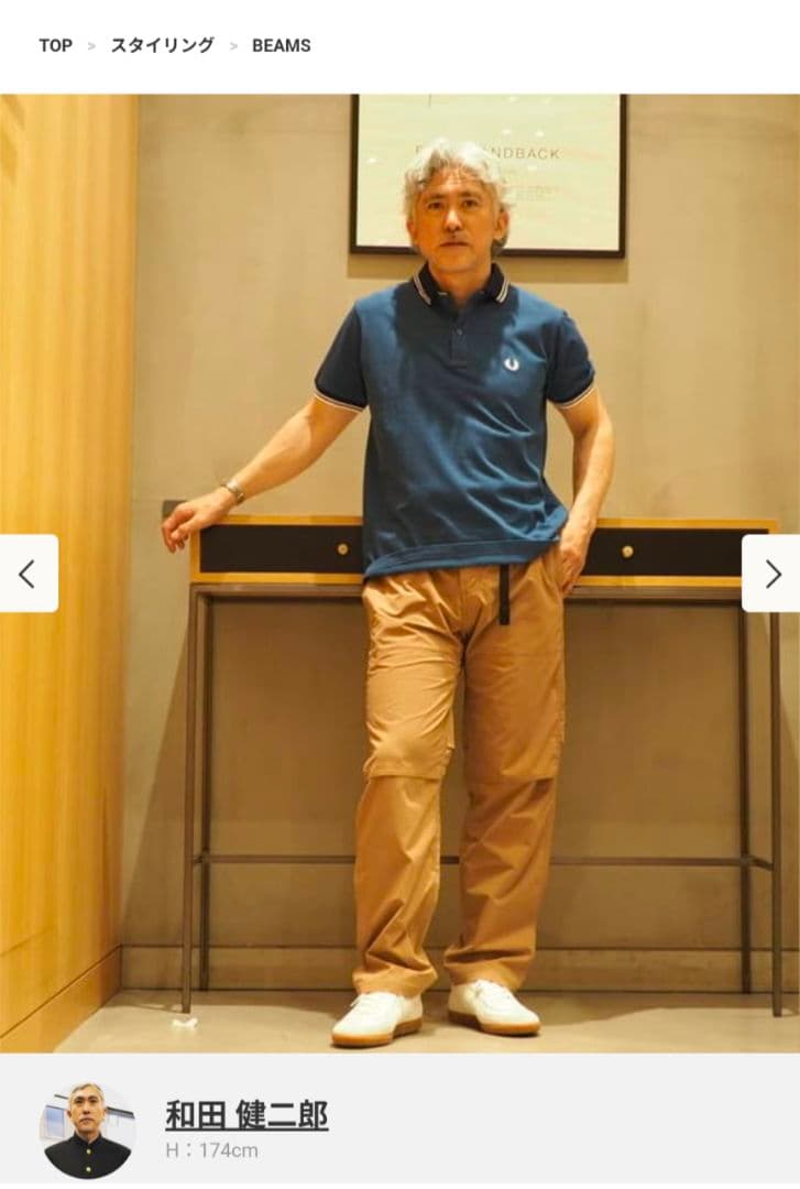 値下 BEAMS別注　FRED PERRY FZ1930 ネイビー