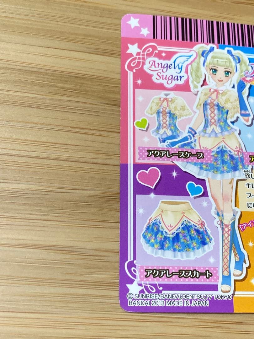 アイカツカード　エンジェリーシュガーコレクション