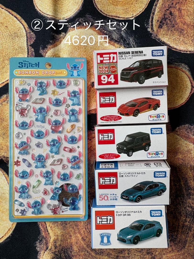 ディズニーボンボンとトミカセット