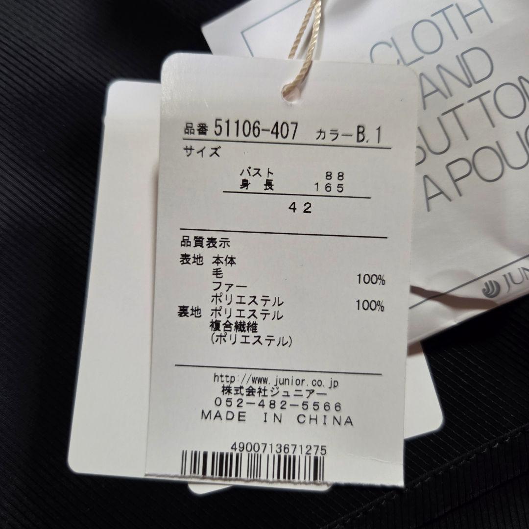 [新品タグ付き]Rose Tiara ポンチョコート 大きいサイズ ブラック