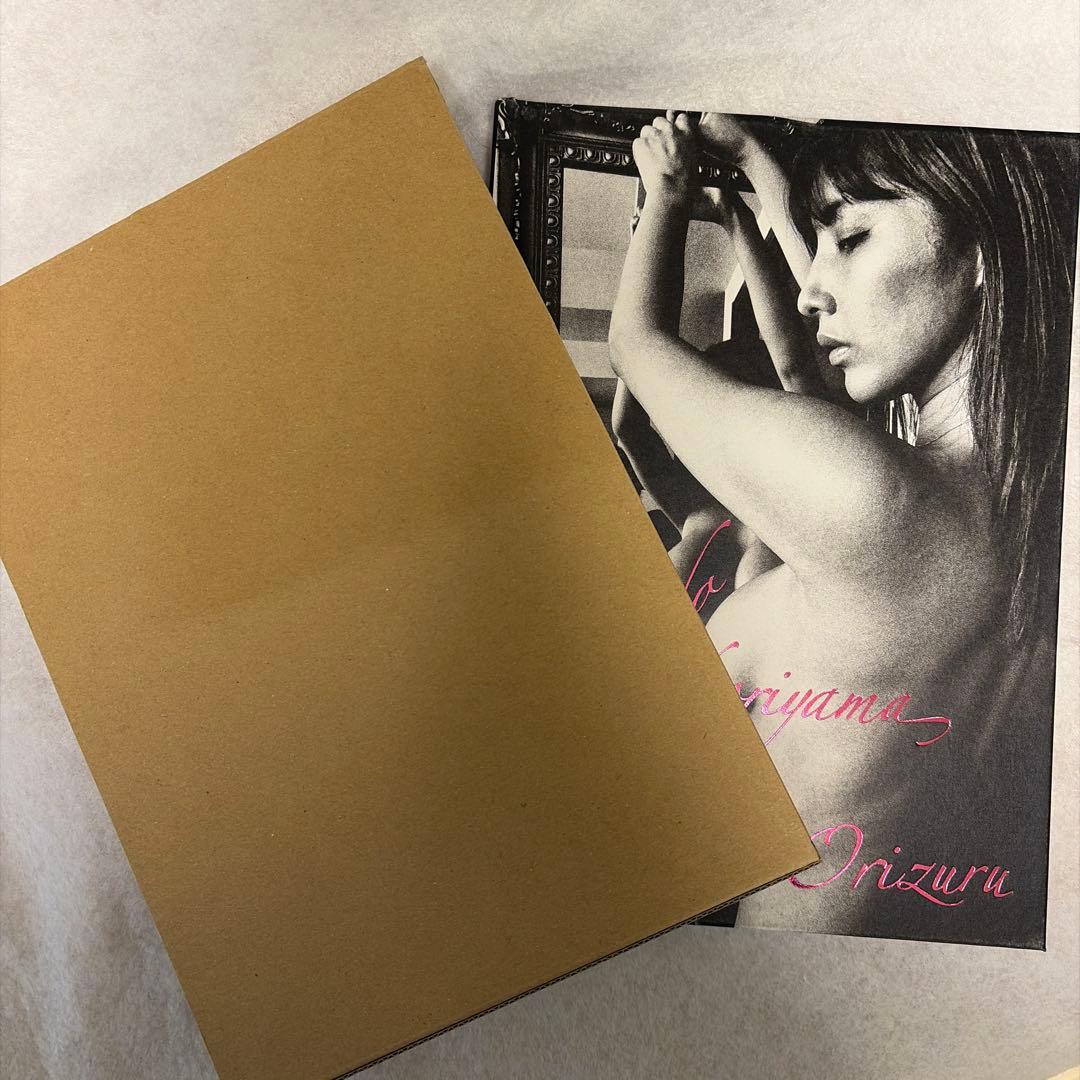 森山大道限定サイン入り　『orizuru』