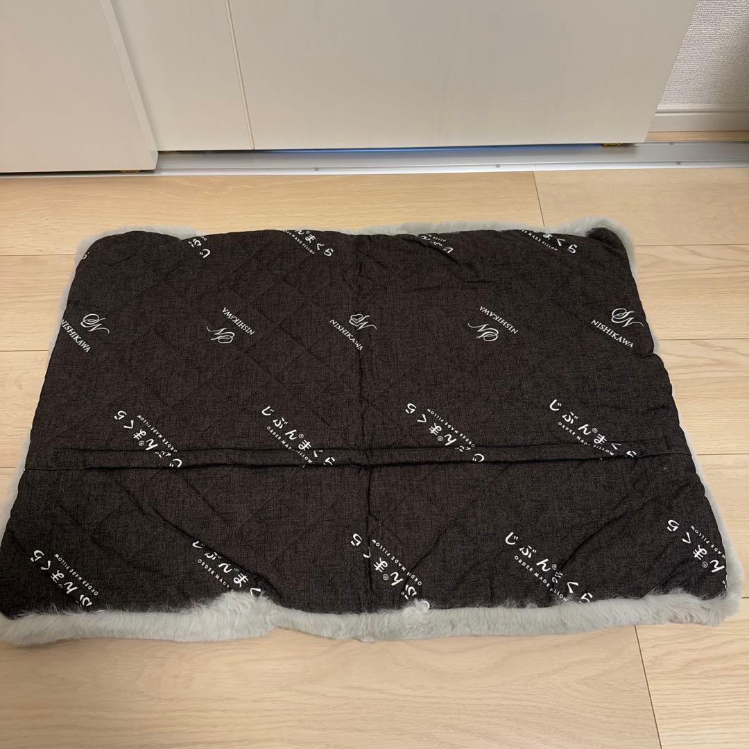 最終価格【2枚セット価格】じぶんまくら　レッキス枕カバー